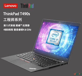 ThinkPad T490s<br> 笔记本电脑